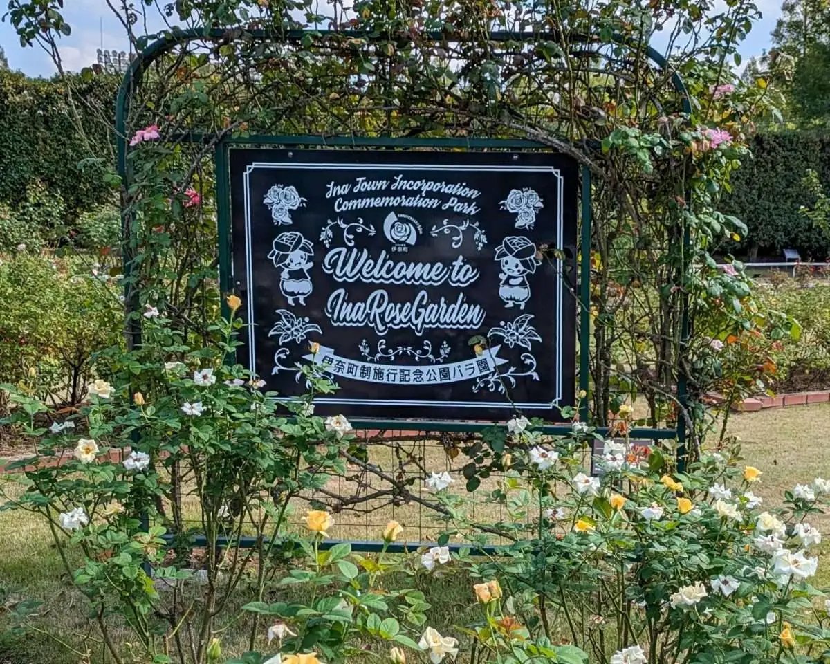 🏞️ 모토하마 공원 (모토하마 코엔)